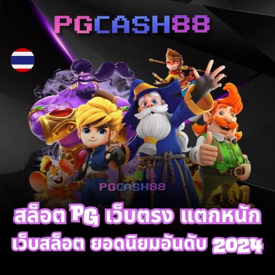ผลบอลสด7mเมื่อคืน